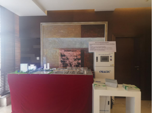 菲捷斯環?？萍际苎麉⒄固K州市健康衛士“531”